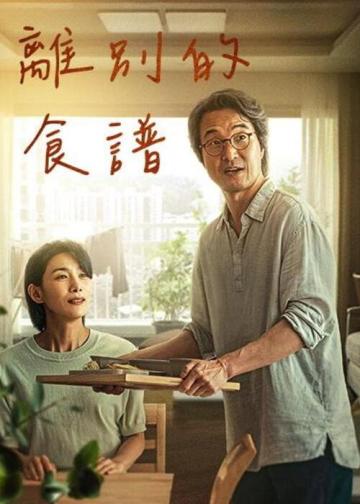 今天可能有点辣