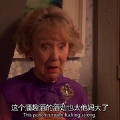 极品基老伴 第二季 - p1584949010506409389.jpg