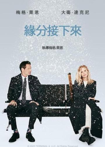 后来发生了什么