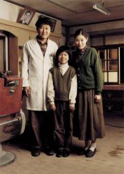 孝子洞理发师