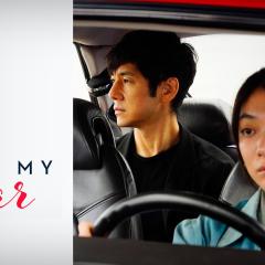驾驶我的车 - bdeyZThPN1OFDgtbU6CpIQzDowU.jpg