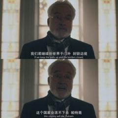 使女的故事 第五季 - p1724261116477441755.jpg