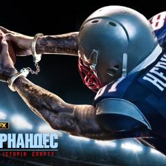 American Sports Story: Aaron Hernandez - rqBwzdS9C4DMA1tFcM8jVkAFfZ1.jpg