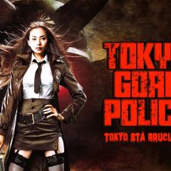 东京残酷警察 - mA2gTVbcho1xkJ43c6tYDhZcat3.jpg