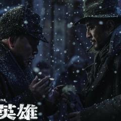 铁道英雄 - sXAePCFZlHVFxLsMhq6qZcSGGof.jpg