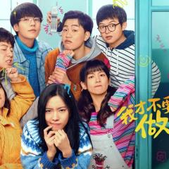我才不要和你做朋友呢 - lVO29iTlEveys1l9iTBdnCv6hcS.jpg