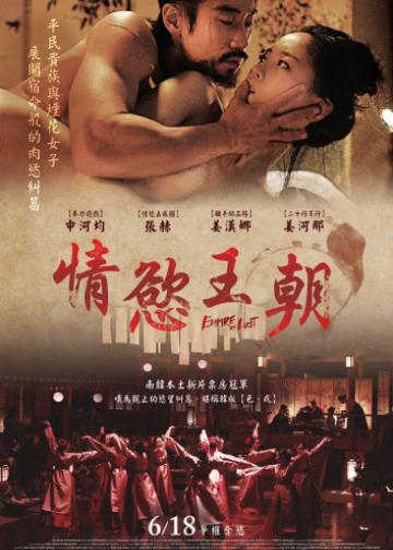 纯真时代