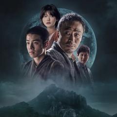 第八天之夜 - 4jKbWxfIpuzPvSCUKGVVjF2L5mV.jpg
