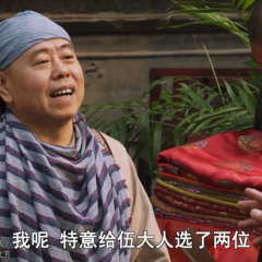 毛驴县令 - a0e27076525fb737.png