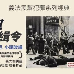 冒一切风险的阶级 - cHvurawy84GHaNJBD7jxEqfmohO.jpg