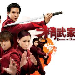 精武家庭 - 8nJOObEYcDL5kJT3yXbwKh2dE19.jpg