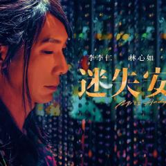迷失安狄 - hLv8SOKPWhlIXMBRLYZ7yLmPK3M.jpg
