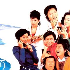 精装追女仔2 - yy4ah2SOa7wPvKqwLg2YZho3f0R.jpg