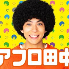爆炸头田中 - uhrTQ0ptgKz4EUM47a3mNkEwDN0.jpg