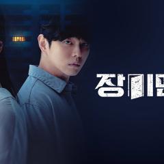 玫瑰公寓 - no1shnY9zP87jek2ucjr7alRiUv.jpg