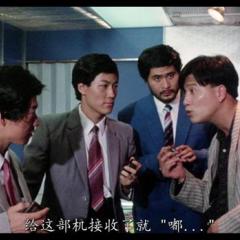 省港旗兵2 - Long-Arm-of-the-Law-2-1.jpg
