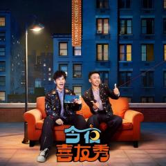 今夜喜友秀 - hrkKWrGdIuz88Au3JyblABgvvlE.jpg