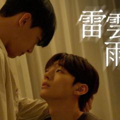 雷云暴雨 - ic5ZHw9dUx0IrKYZeFLUL15TXJo.jpg