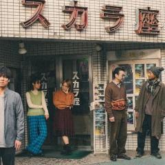 银平町影院蓝调 - 7QtUaxCSiF5XxQO1I9lPhlkq601.jpg