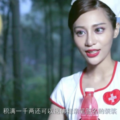 西游之一路向东 - 6f4572435bbd5479.png