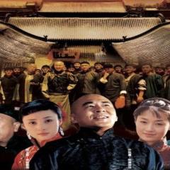 乔家大院 - 13lCMQDfsobIA7gRv6C2PxcMLBf.jpg