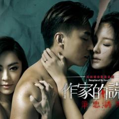 作家的谎言：笔忠诱罪 - alxMsaXctRhCes2MVM0P1ghmX2i.jpg
