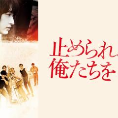 我们无法阻挡 - p3VAExMrErcsX65RgDd3QYZDm4M.jpg