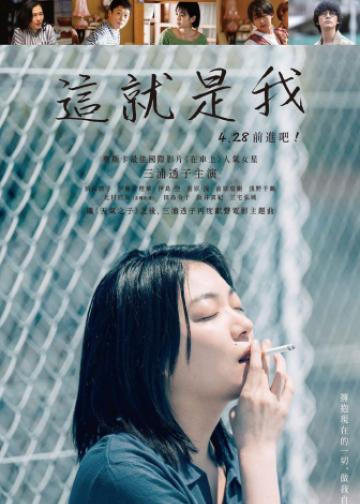 不愿恋爱的雀斑小姐