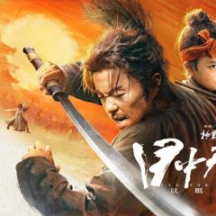 目中无人2 - yyrGC0cC6weHrNedZqYOGXqv85l.jpg