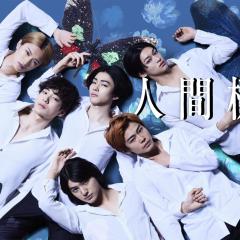 人类标本 - yIjpZjkUBFpFNgMG96qgJtwBraX.jpg