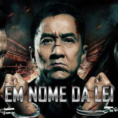 警察故事2013 - 63LtSaM2SGFJEDSNuo8UDz8KlCd.jpg