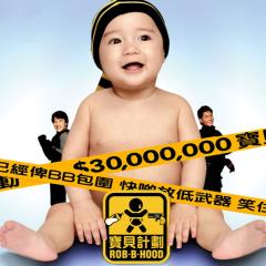 宝贝计划 - 1Jf0Xvekpm89Cx9U9Bq5Nzz1ZZa.jpg