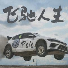 飞驰人生 - 4NbiPVrS8CMRpU8Sjzzd3ZVv7hv.jpg