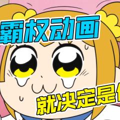 pop子和pipi美的日常 - qy1kSBCzSioiulZLOuaEm951ZWM.jpg