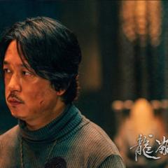 龙岭迷窟 - g4b5gZFLLCEzoo4naMpKNBHMHfC.jpg