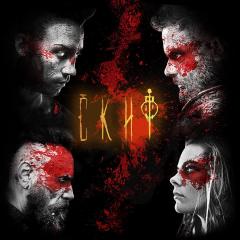 塞西亚：复仇之剑 - kD5tBfFzxKiNSjhS7XQMpMupkW1.jpg