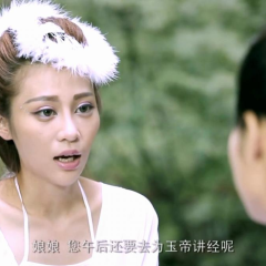 西游之一路向东 - 1ffb11fb5b79c101.png