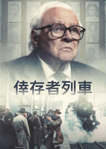 一生