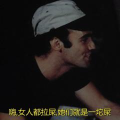 我唾弃你的坟墓 - 8xykc7BBoVFED1a0XTKf8dhnfEw.jpg