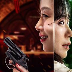 格杀福顺 - tnqQZBbnWc1TzUwNTNWooI9AmL9.jpg