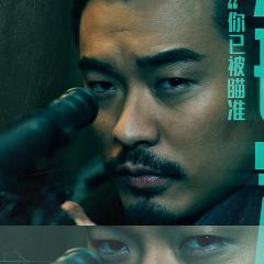 瞄准 - kobt1tXCTY0kKP7ZaOXwqQima1g.jpg