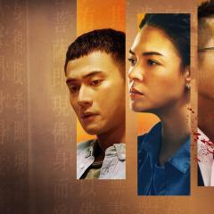 第三布局 尘沙惑 - qz7WtjG5Cwn5E5w5KJdPfJjMT8N.jpg