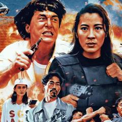 警察故事3：超级警察 - rNfhWdqWcguzFLWJrFXV2az4qBE.jpg