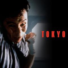 东京铁拳 - zLvQR1D9rpizq4640IyFUu4DKBH.jpg