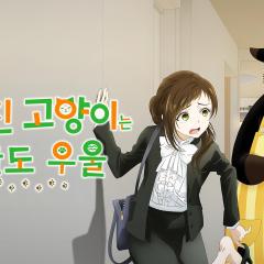 能干的猫今天也忧郁 - 61KHpvs1XnPeFUvnl9BwmKfI4QA.jpg
