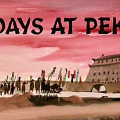 北京55日 - aYiptAk37qBjSGAT5PIDTSyFLb7.jpg