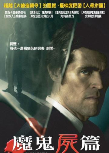 失真的画