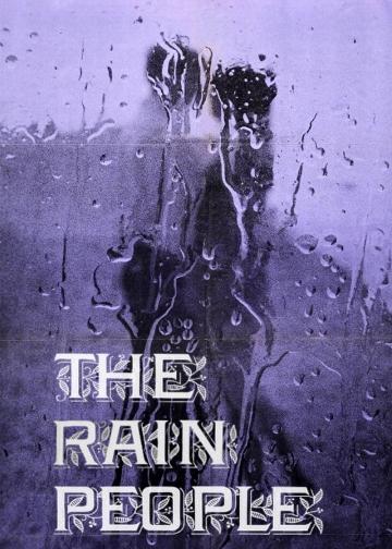 雨族