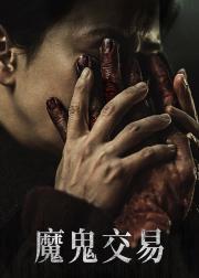救赎者