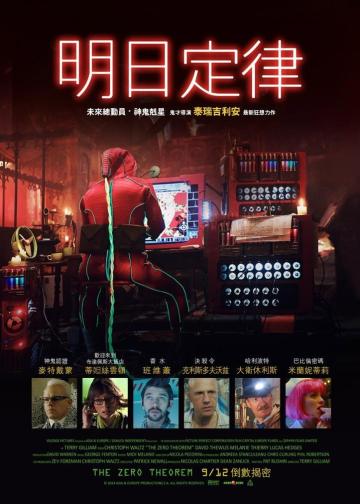 零点定理